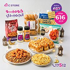 كومبو جمبري 1