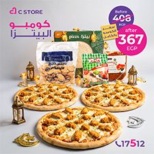 كومبو بيتزا 2
