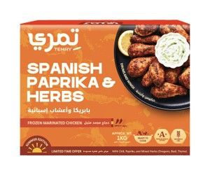 Tamry Frozen Chicken Meal with Paprika & Spanish Herbs 1 kg