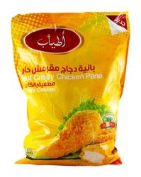 اطياب صدور بانيه حار 2 كجم 