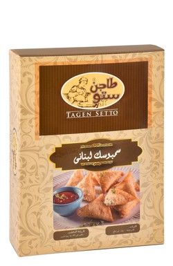 Tagensetto Lebanese Sambousek 12 pieces