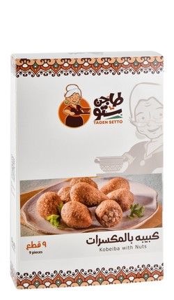 Tagensetto Kibbeh with Nuts 9 pieces