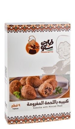 Tagensetto Meat Kibbeh (Minced Meat) 9 pieces
