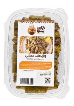 Tagen Setto Stuffed Vine Leaves 900 g