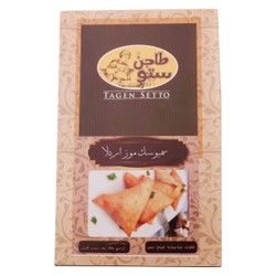 Tagensetto Mozzarella Sambousek 12 pieces