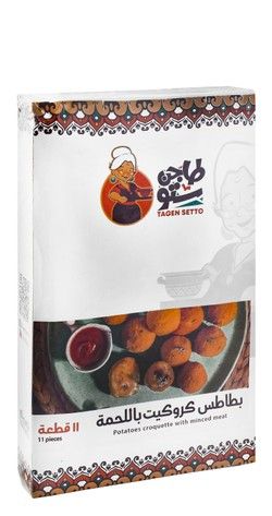 Tagensetto Potato Balls with Minced Meat Filling