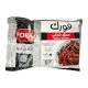 فورك سجق شرقي 900 جم