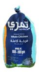 Frozen whole chicken 1000 g