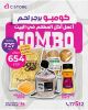 Combo Beef burger 2