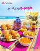 Combo Beef burger 2