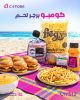 combo beef burger 1
