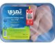 تمري اوراك دجاج مجمدة 1 كجم 