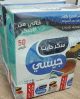 جيسي سكر دايت عرض 2باكت