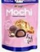 Royal Mochi Salted Caramel 12pcs 180g