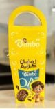 بيمبو فانوس رمضان 7قطع