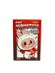 Lapupu Cola Doll