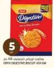 Oryx Digestive Biscuits 475g