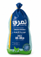 Temry Frozen Whole Chicken – 1300 g