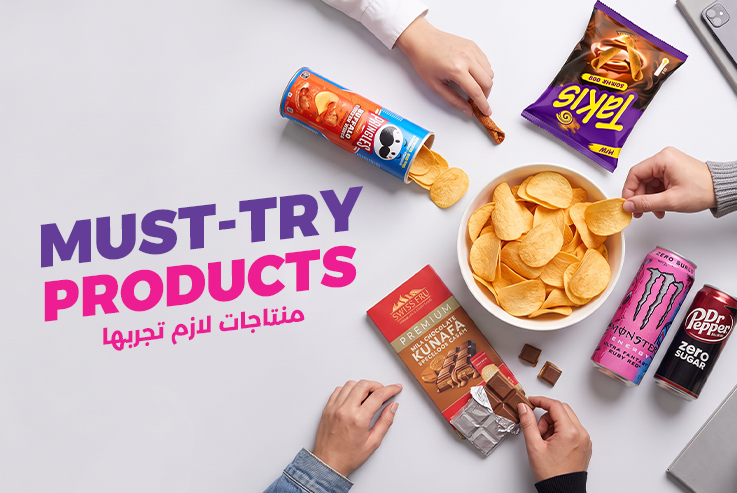 Must Try